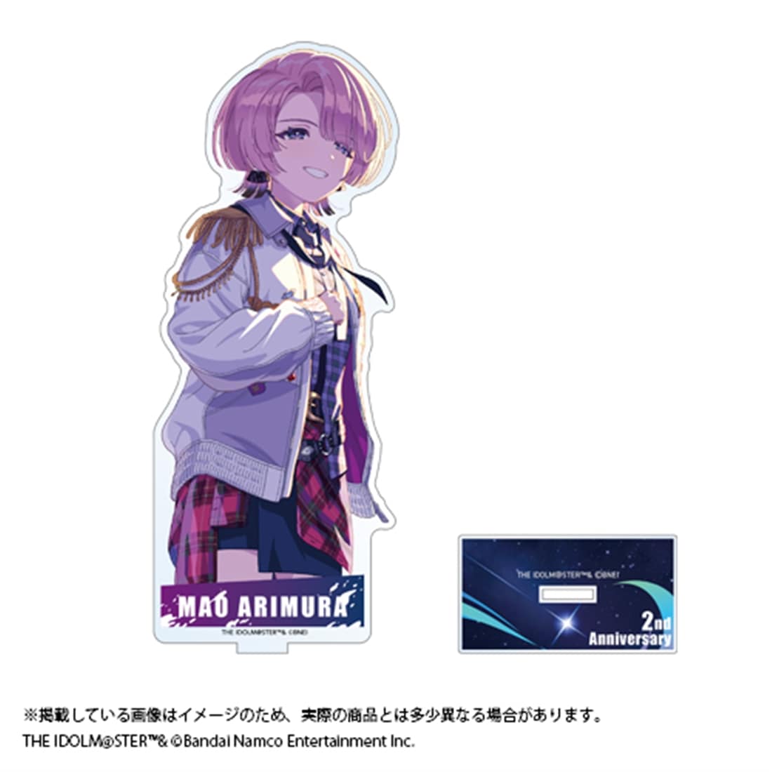 学園アイドルマスター 2周年記念グッズ 公式アクリルスタンド 有村麻央