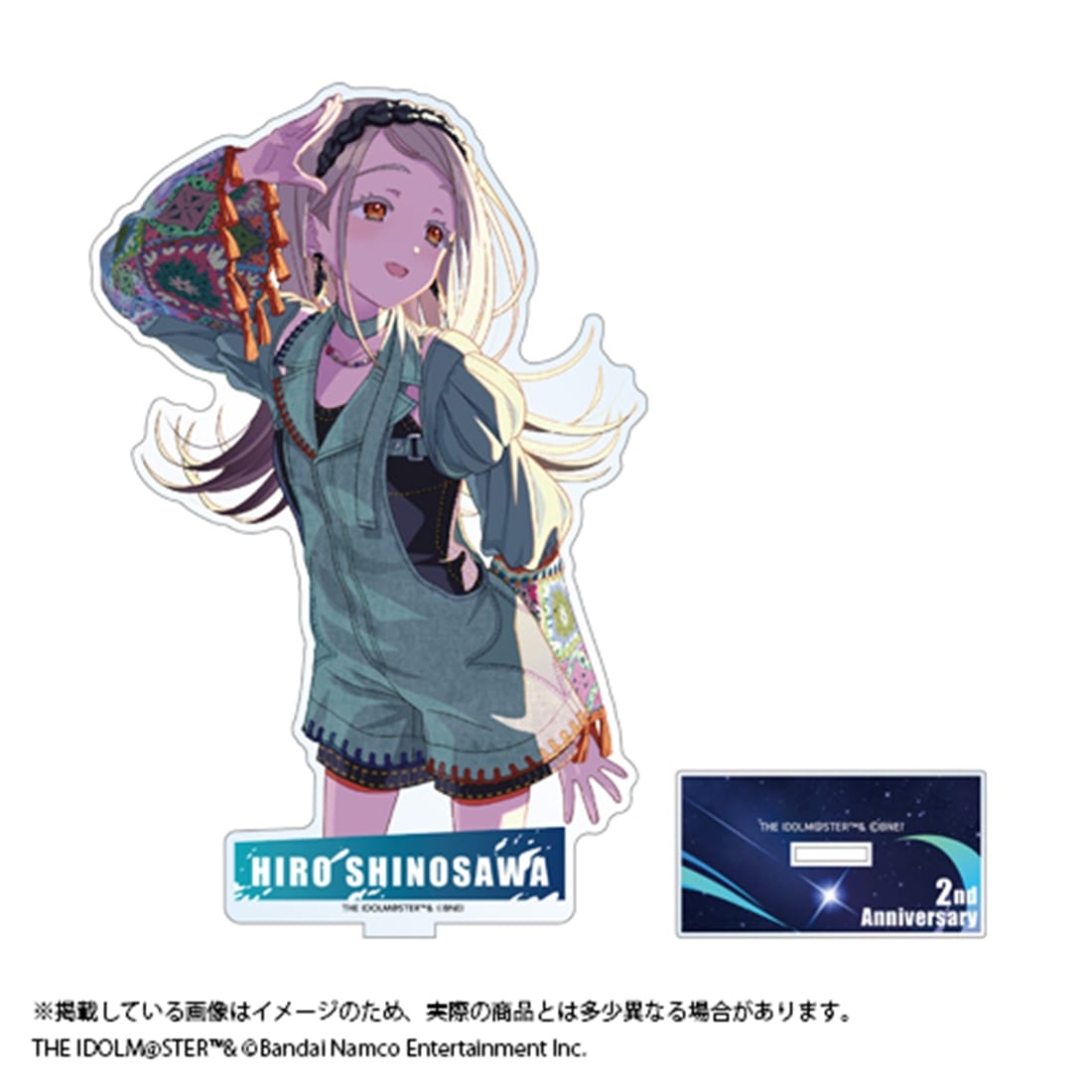 学園アイドルマスター 2周年記念グッズ 公式アクリルスタンド 篠澤広