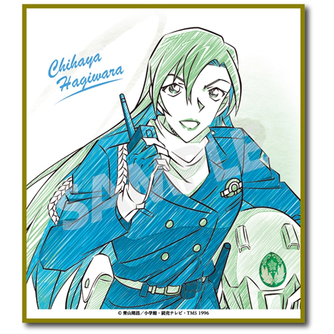 名探偵コナン ペンシルアート ミニ色紙コレクションVol.3 萩原千速