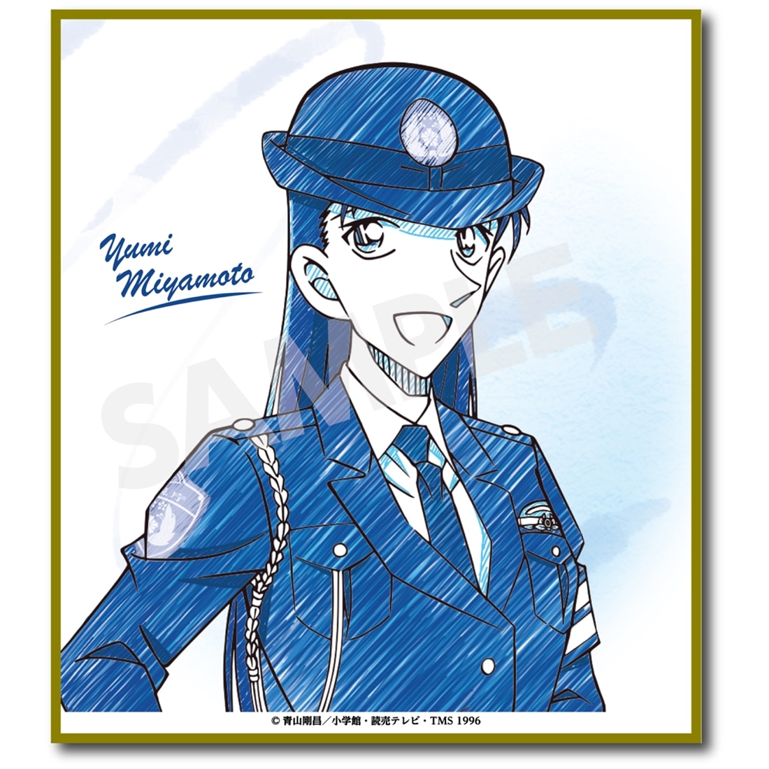 名探偵コナン ペンシルアート ミニ色紙コレクションVol.3 宮本由美