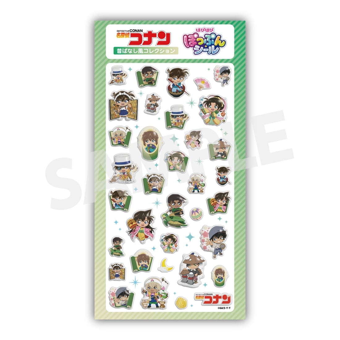 名探偵コナン はぴはぴぽっぷんシール 昔ばなし風コレクション