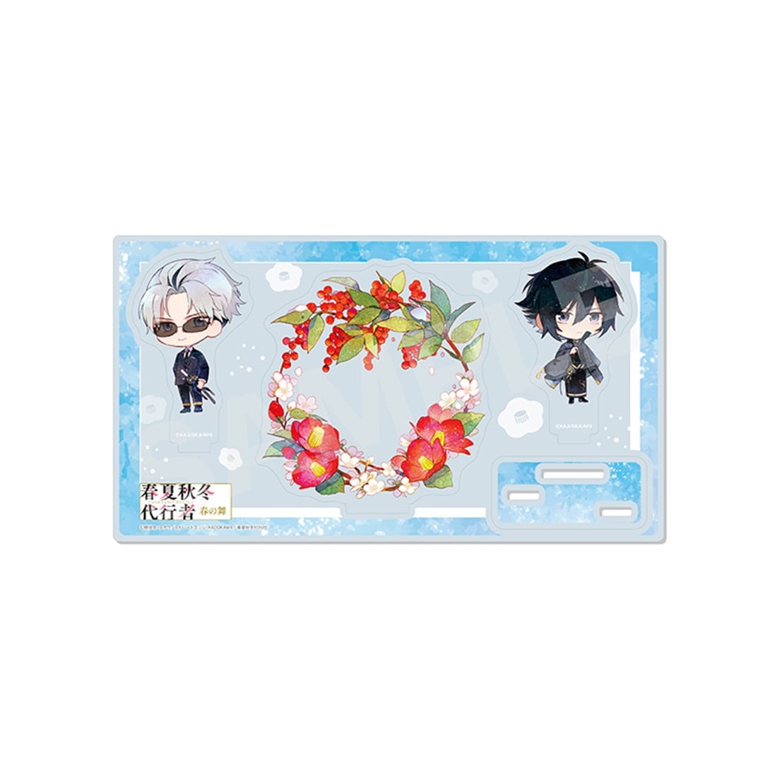 春夏秋冬代行者 春の舞 ジオラマアクリル 04 冬