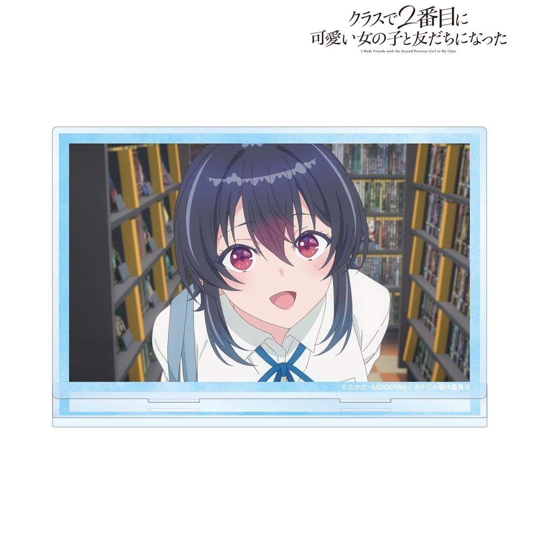 クラスで2番目に可愛い女の子と友だちになった 朝凪海 場面写BIGアクリルスタンド