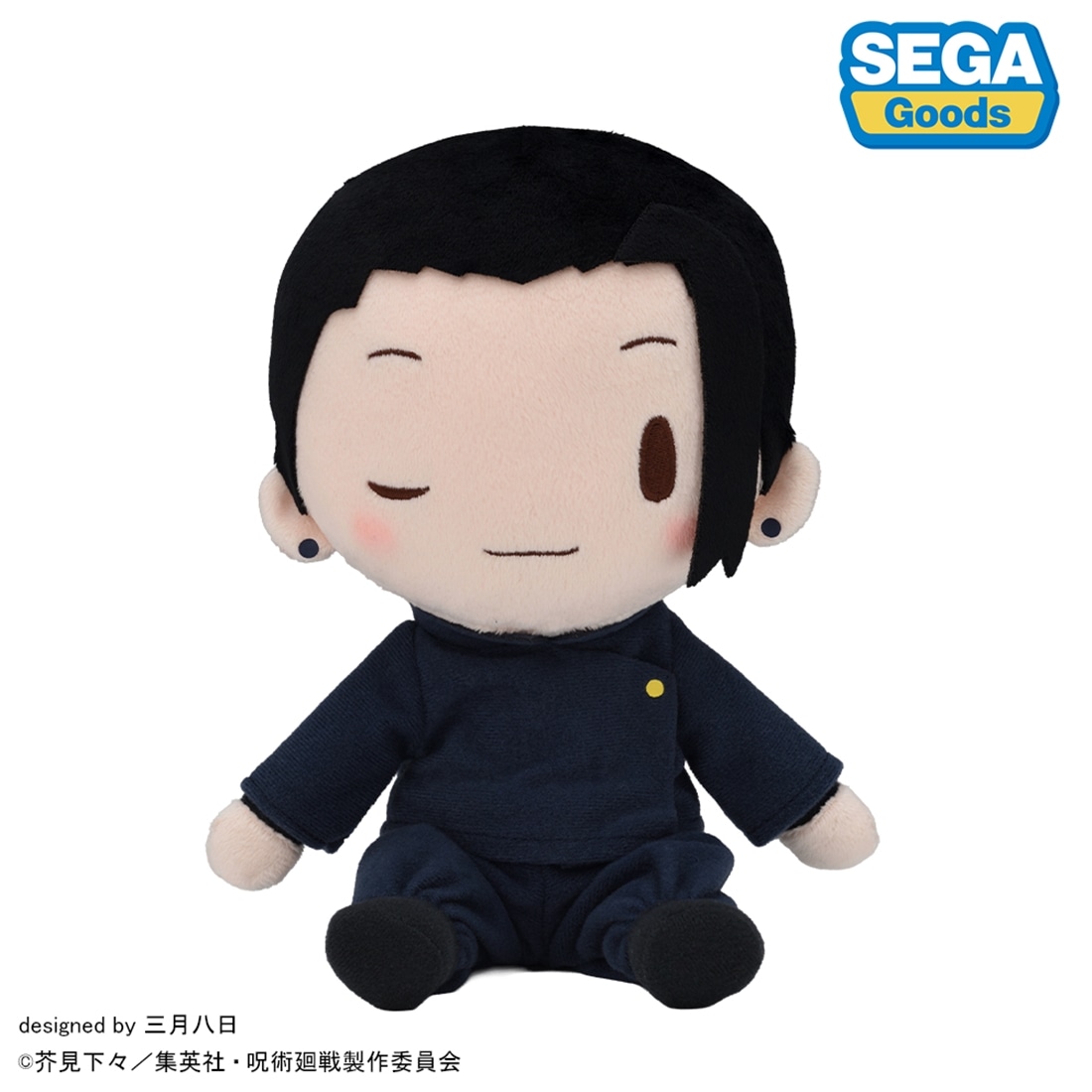 呪術廻戦 5周年 懐玉・玉折 夏油傑 ふわぷち ぬいぐるみ M
