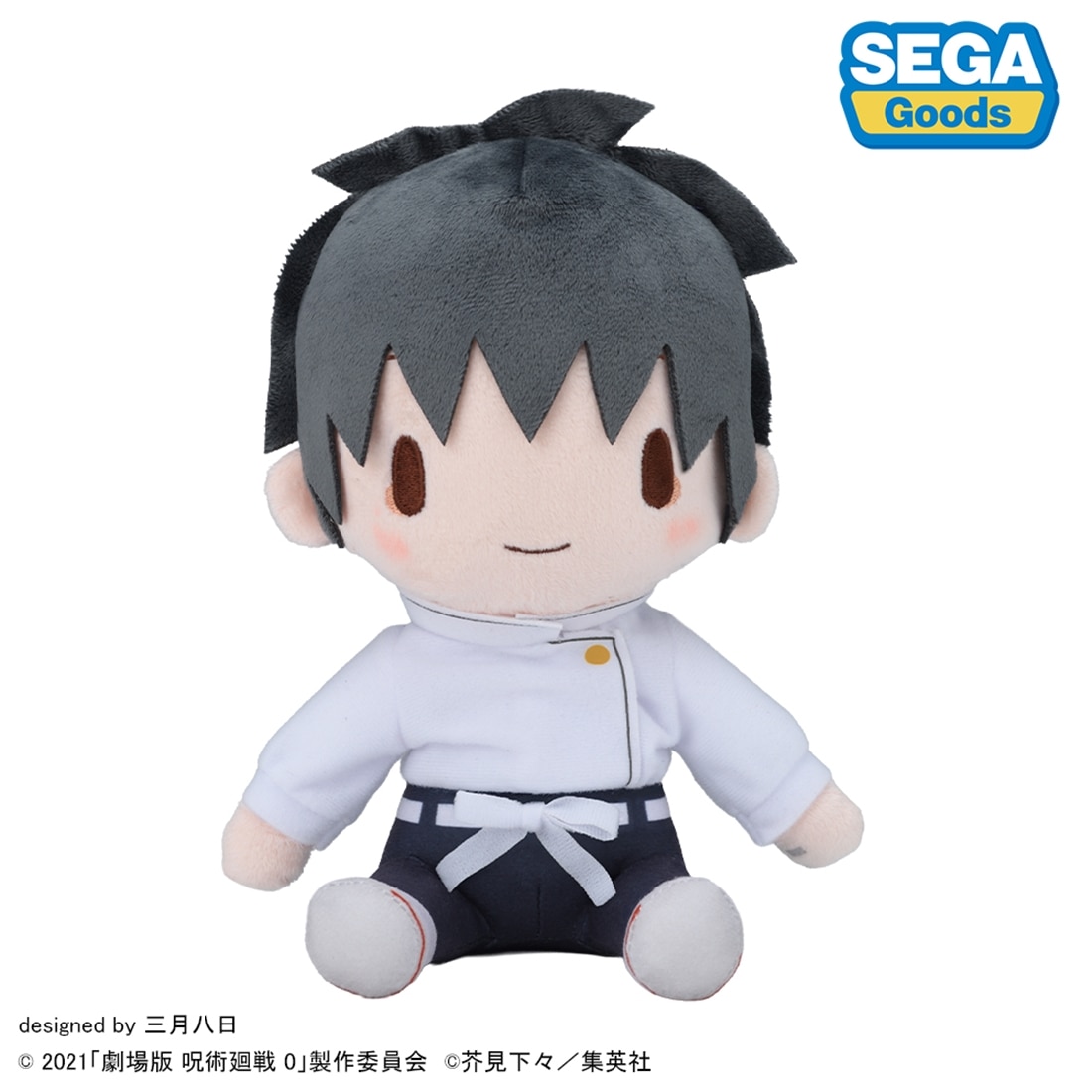 呪術廻戦 5周年 劇場版 呪術廻戦 0 乙骨憂太 ふわぷち ぬいぐるみ M