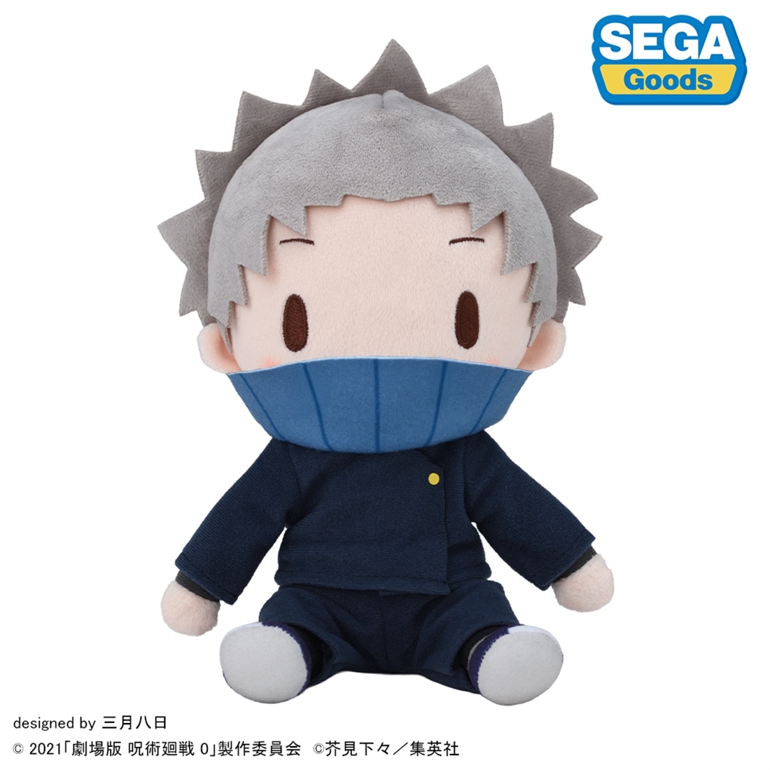 呪術廻戦 5周年 劇場版 呪術廻戦 0 狗巻棘 ふわぷち ぬいぐるみ M
