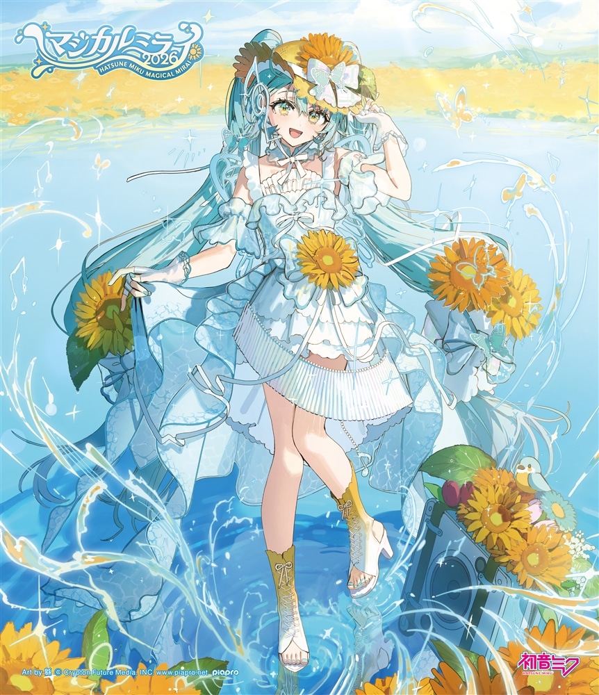『初音ミク「マジカルミライ 2026」』 Blu-ray通常盤 【BD】 通常盤 Blu-ray