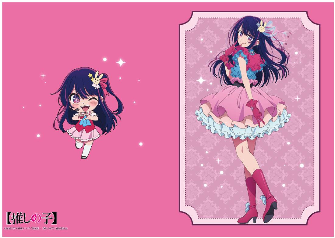 【推しの子】 クリアファイル アイ