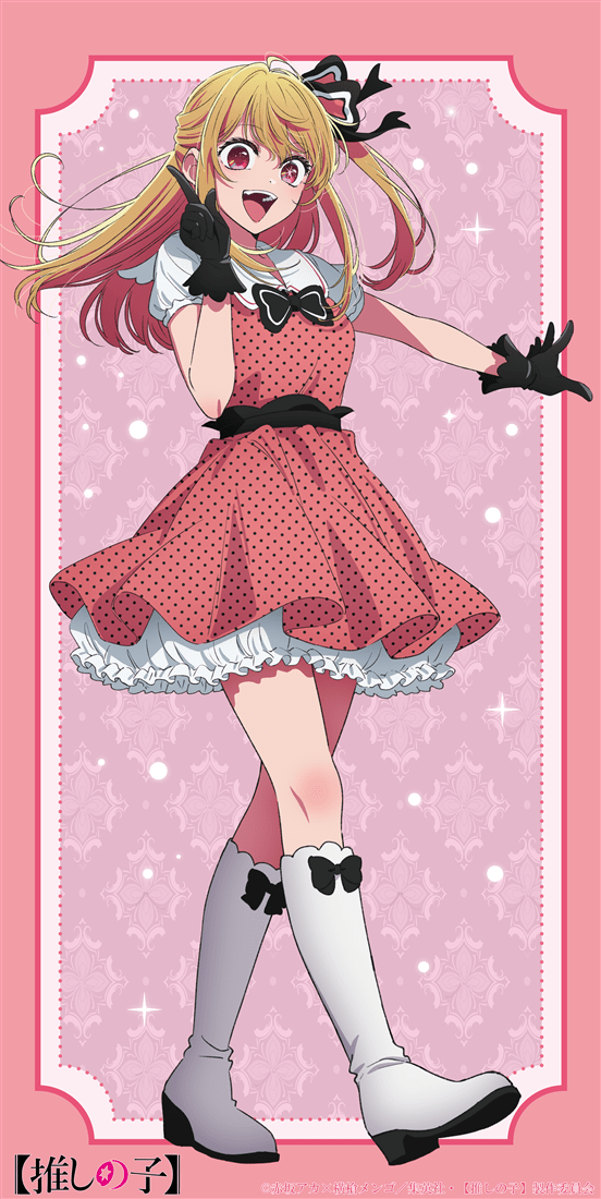 【推しの子】 等身大ポスター ルビー