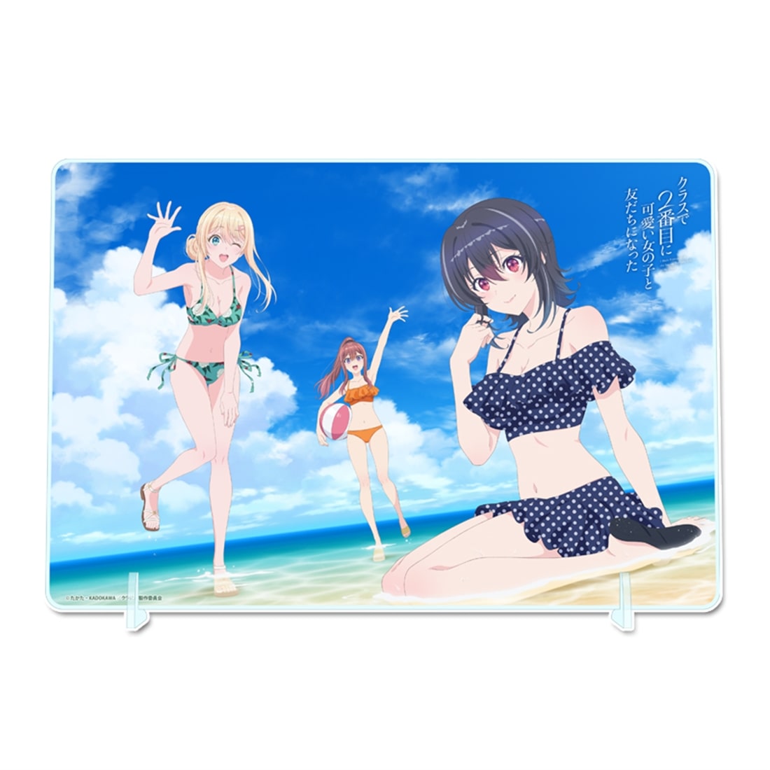 クラスで2番目に可愛い女の子と友だちになった BIGアクリルボード