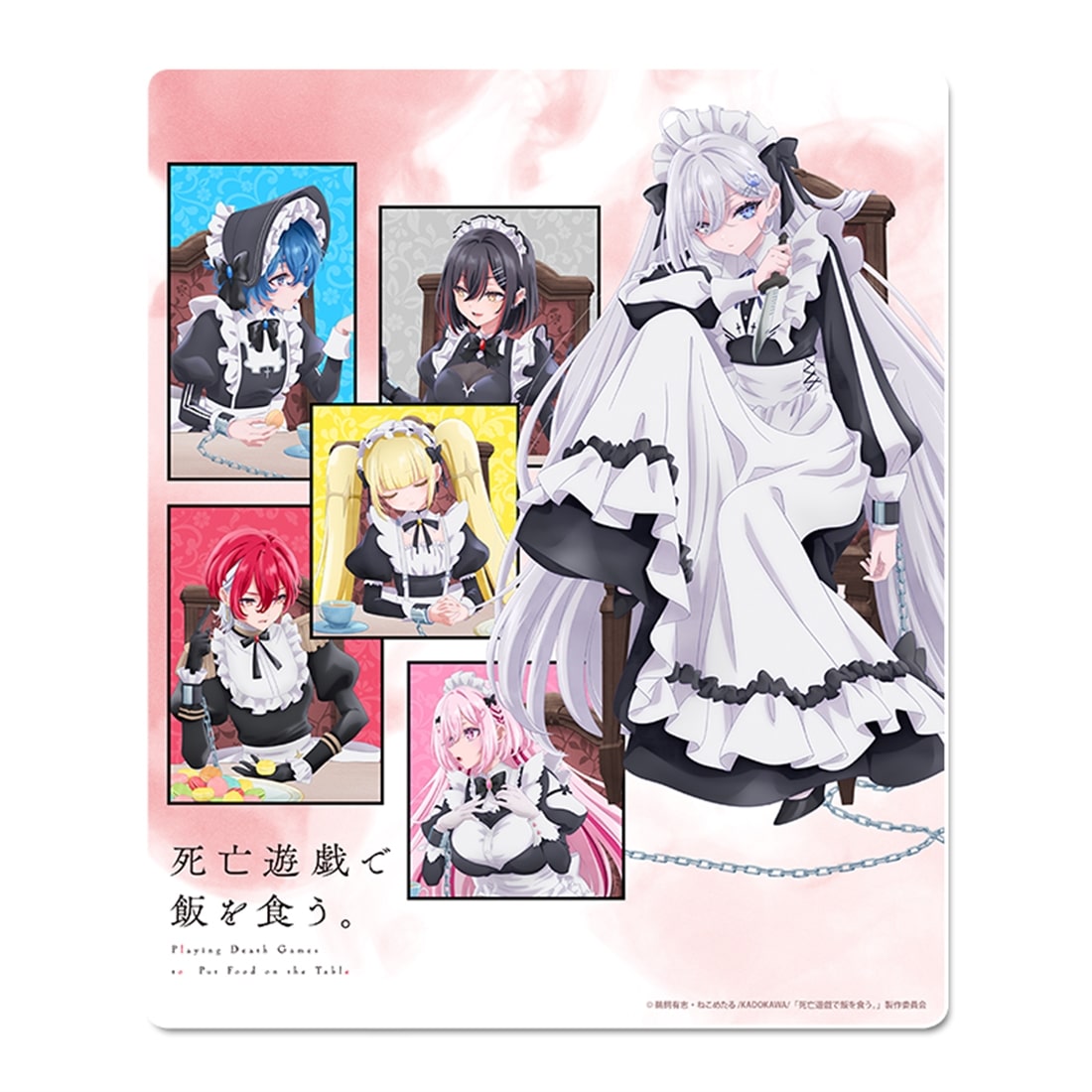死亡遊戯で飯を食う。 マウスパッド