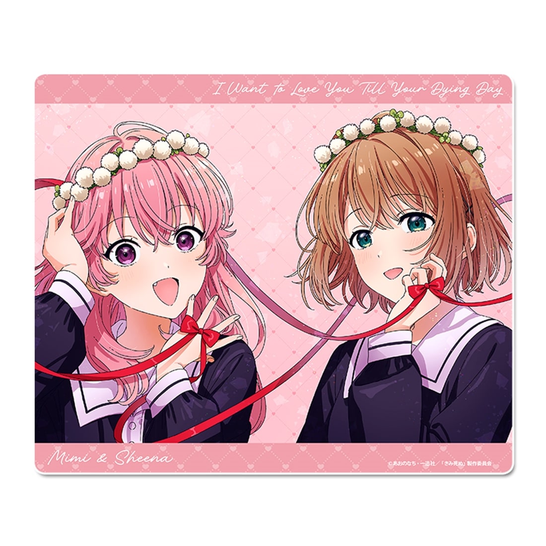 きみが死ぬまで恋をしたい マウスパッド