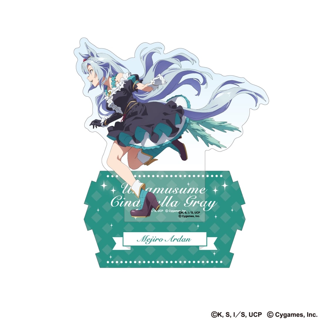 ウマ娘 シンデレラグレイ 繋がるオーロラアクリルスタンド メジロアルダン
