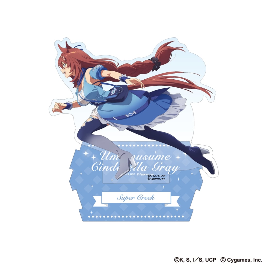 ウマ娘 シンデレラグレイ 繋がるオーロラアクリルスタンド スーパークリーク
