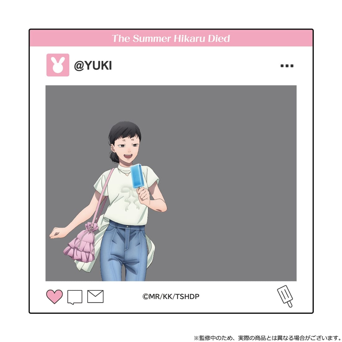 TVアニメ「光が死んだ夏」 SNS風アクリルカード 田所結希