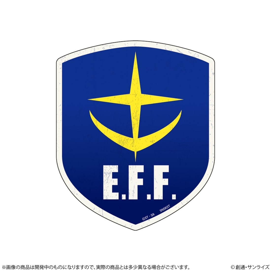 機動戦士ガンダム リピペタ 地球連邦軍