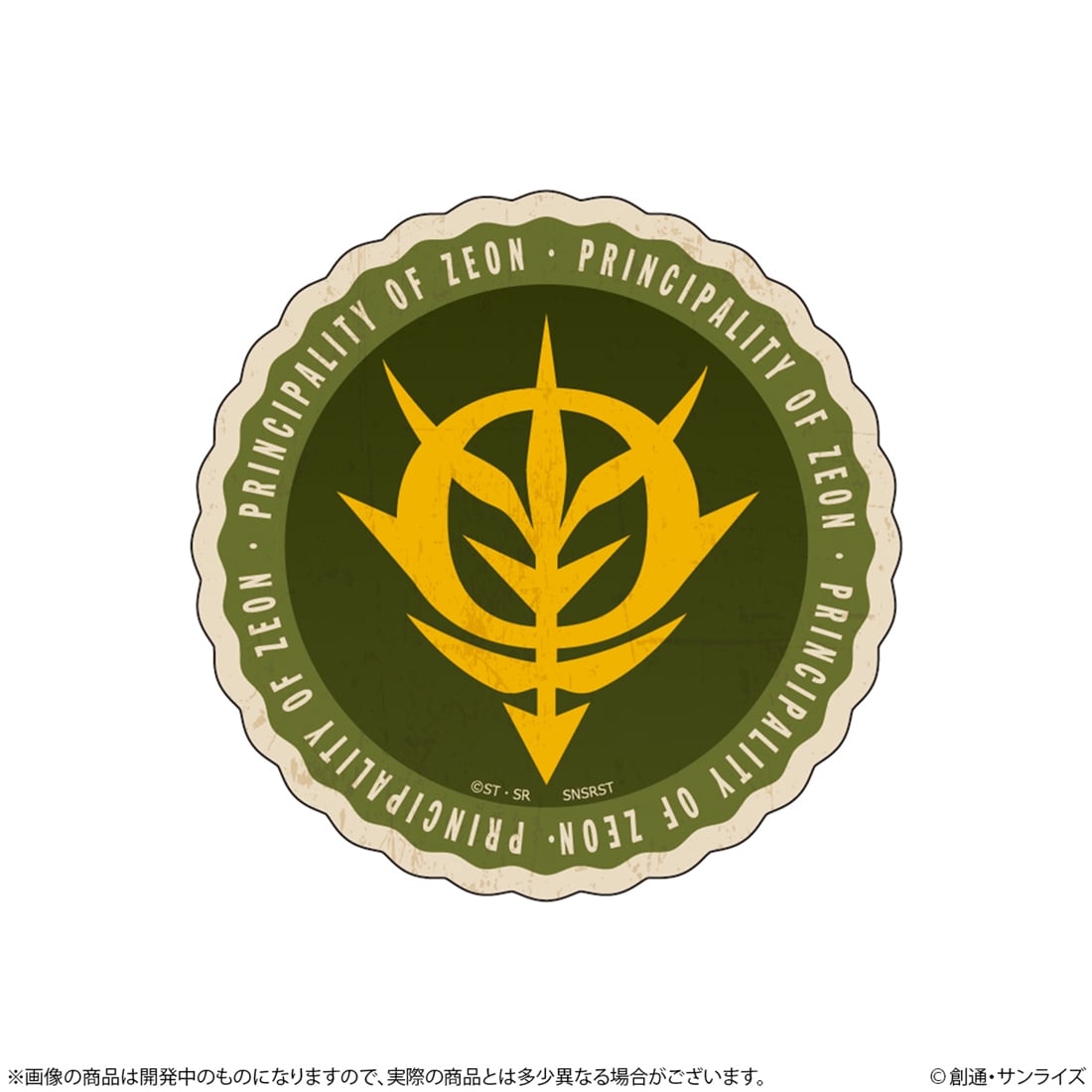 機動戦士ガンダム リピペタ ジオン公国軍