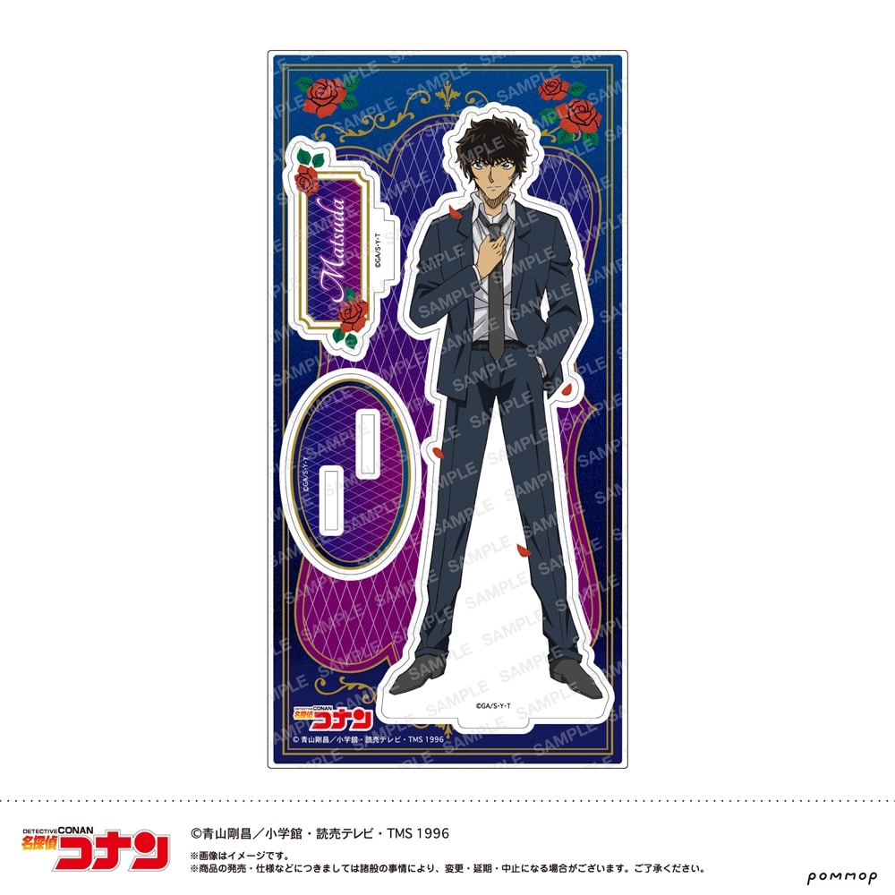 名探偵コナン アクリルスタンド-ミッドナイトCoolシリーズ- E 松田陣平