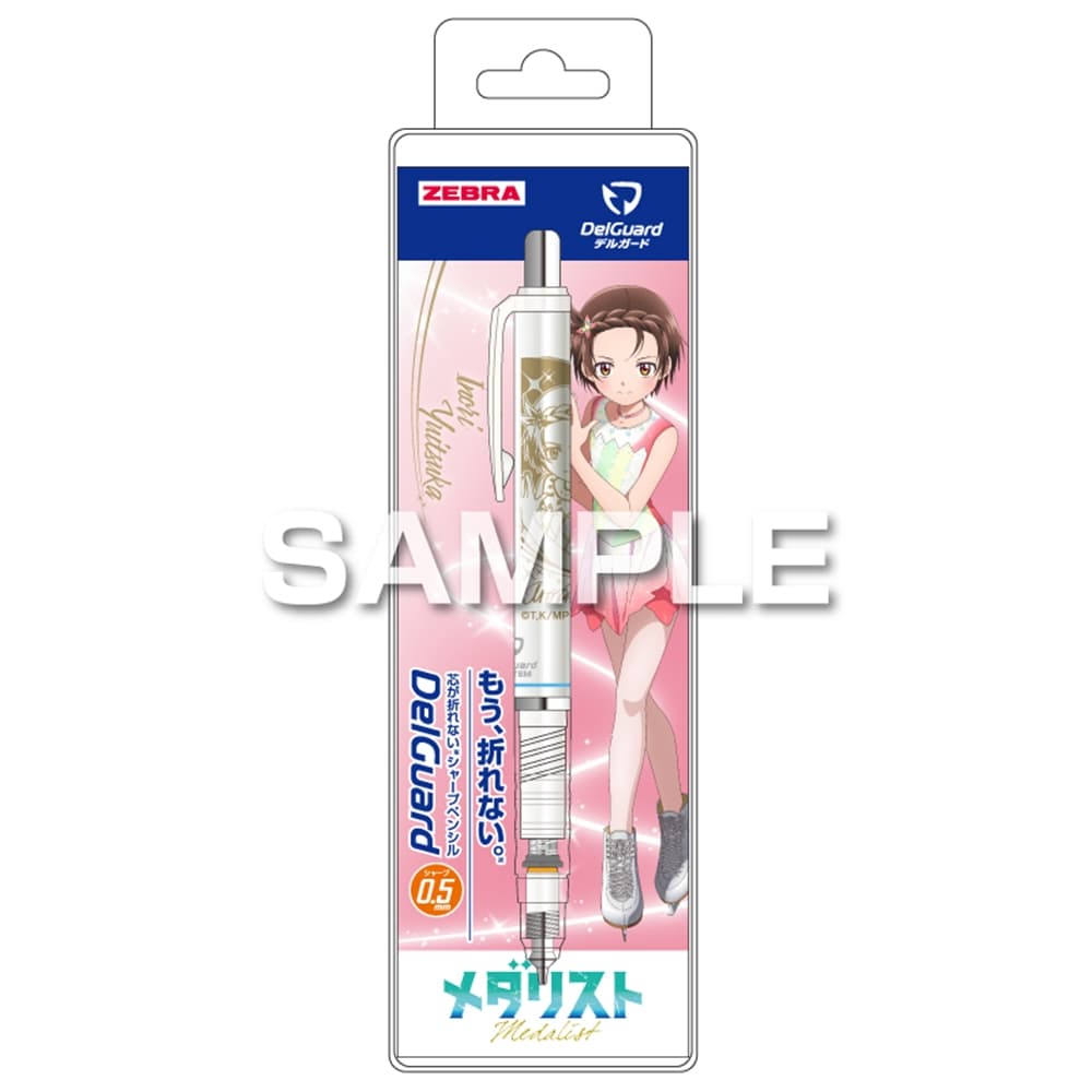 アニメ『メダリスト』 デルガード 結束いのり