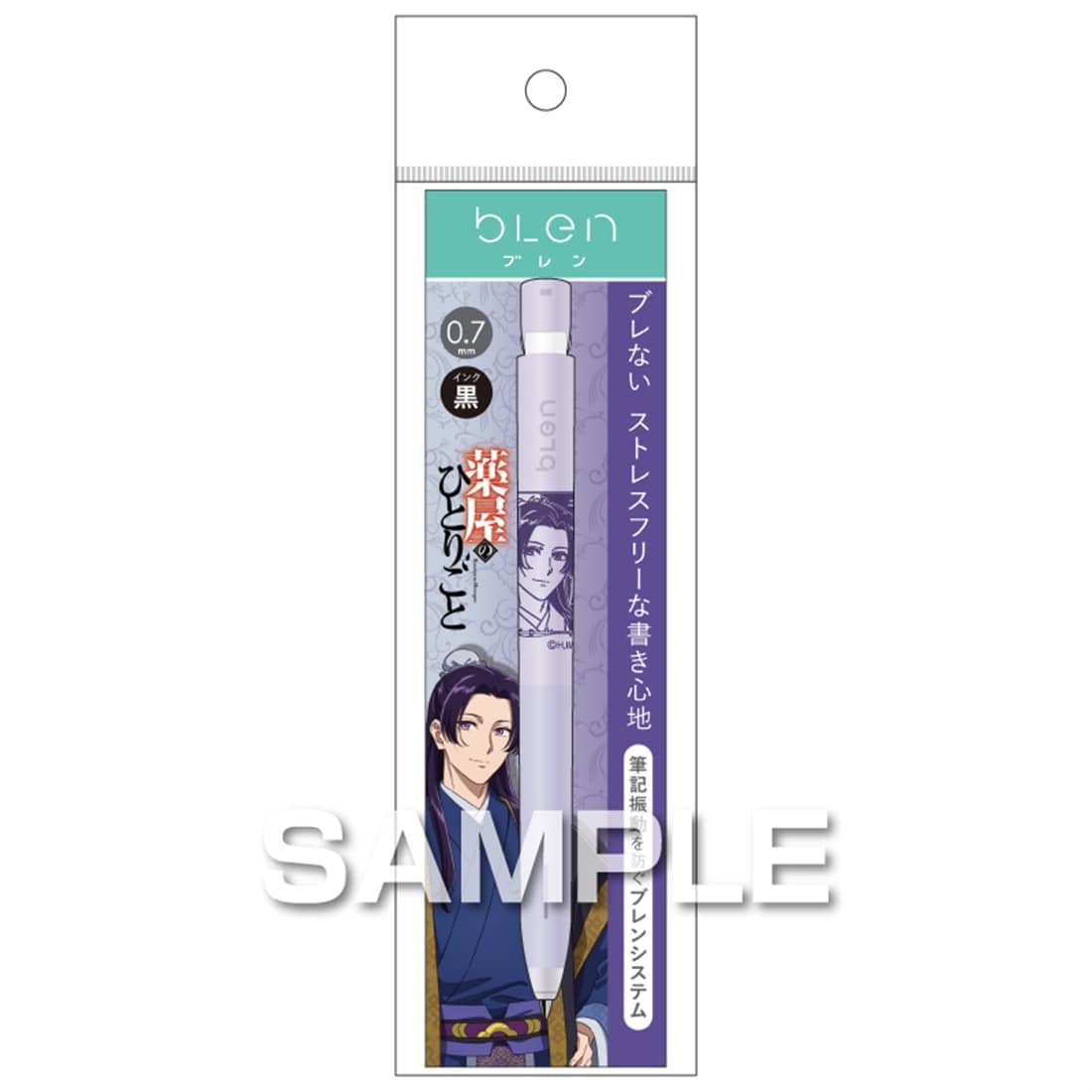 薬屋のひとりごと ブレンボールペン 壬氏1
