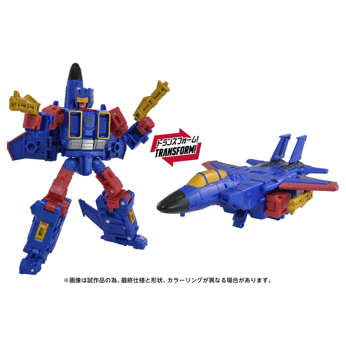 トランスフォーマー エイジ・オブ・ザ・プライム AOTP-56 オートボットブレイクアウェイ