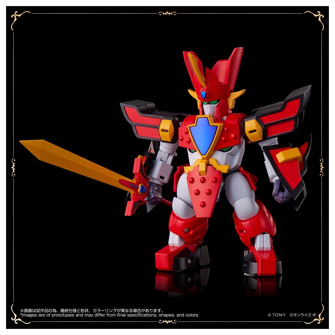 魔動王グランゾート トイライズ グランゾート