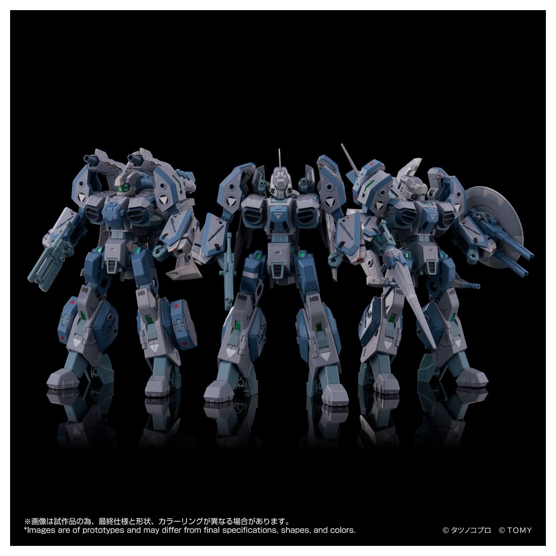 機甲創世記モスピーダ ANOTHER GENESIS トイライズ AFC-01X レギオス“SKUNKs” タクティカルパック ΩΔα