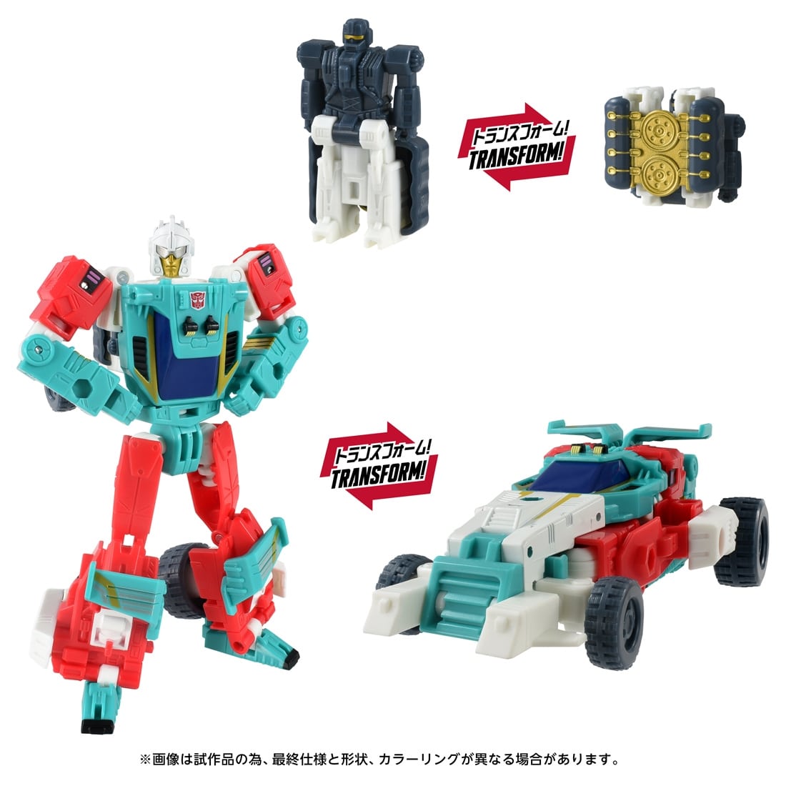トランスフォーマー エイジ・オブ・ザ・プライム AOTP-50 オートボットジョイライド