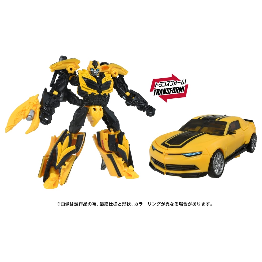 トランスフォーマー トランスフォーマーズスタジオシリーズ TS-43 バンブルビー