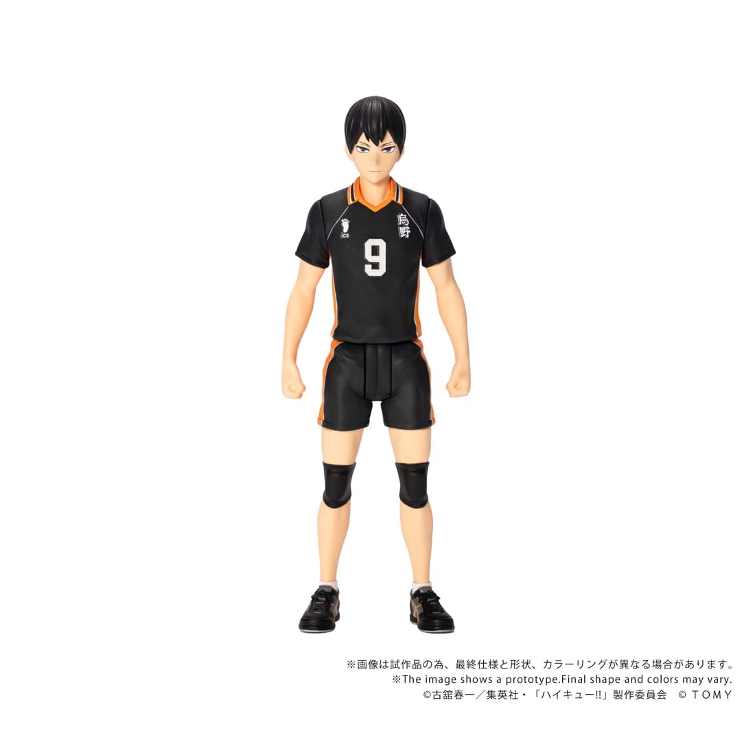 ハイキュー!! CK-H02 COLLEKAZARO 影山飛雄