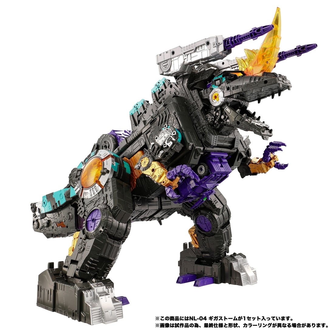 トランスフォーマー トランスフォーマーニューレジェンズ NL-04 ギガストーム