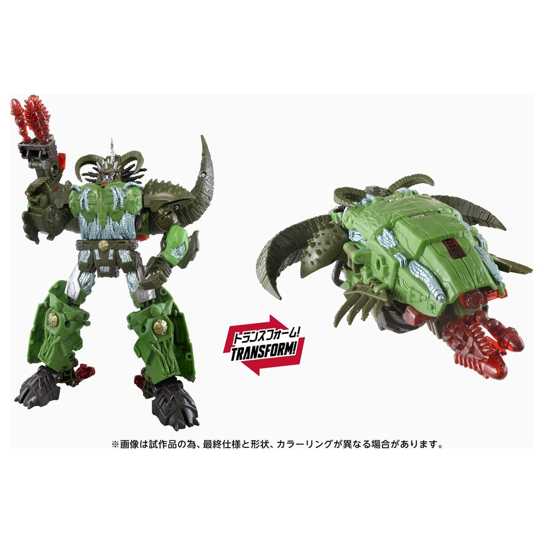 トランスフォーマー エイジ・オブ・ザ・プライム AOTP-42 リージマキシモ