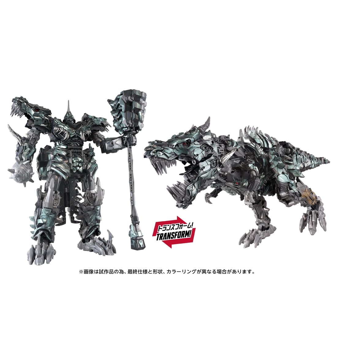 トランスフォーマー/ロストエイジ トランスフォーマー TS-33 グリムロック
