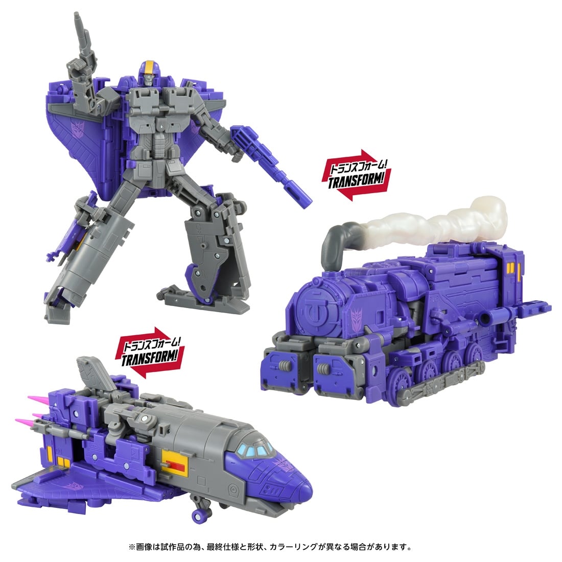 トランスフォーマー トランスフォーマーズスタジオシリーズ TS-34 アストロトレイン