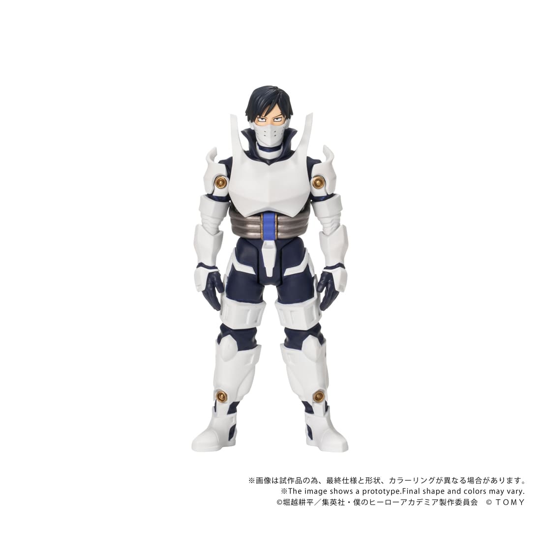 僕のヒーローアカデミア CK-M11 COLLEKAZARO 飯田天哉