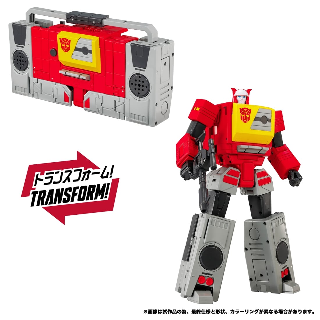 戦え!超ロボット生命体トランスフォーマー2010 鋼鉄機神 MPG-25 ブロードキャスト＆スチールジョー