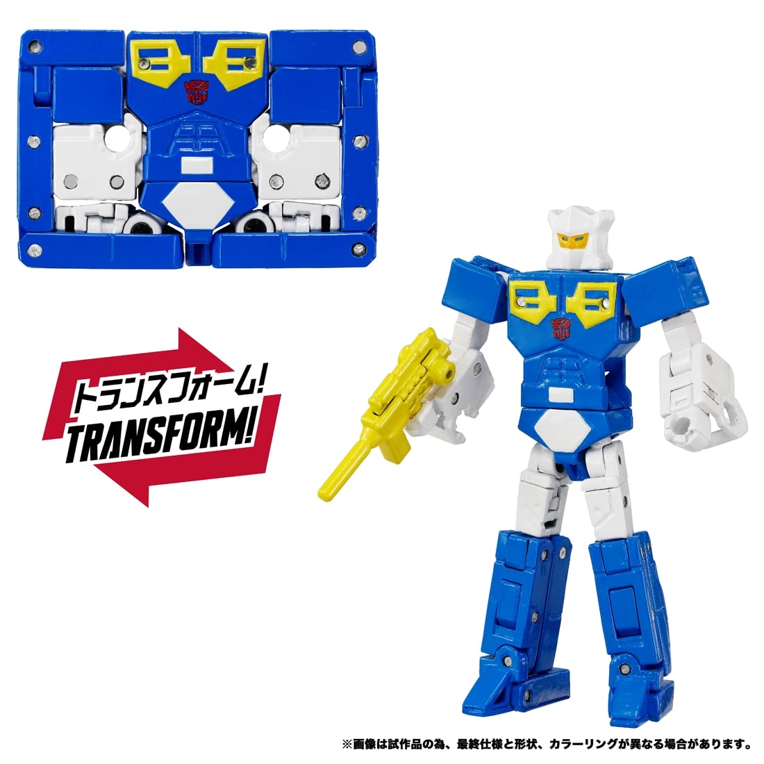 戦え!超ロボット生命体トランスフォーマー2010 鋼鉄機神 MPG-24 イジェクト＆アムホーン