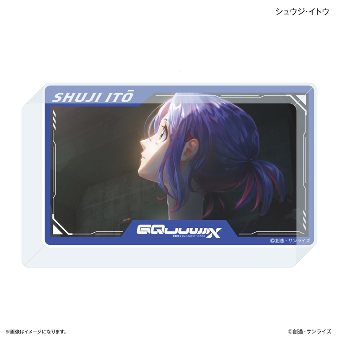 機動戦士Gundam GQuuuuuuX アクリルブロック シュウジ・イトウ