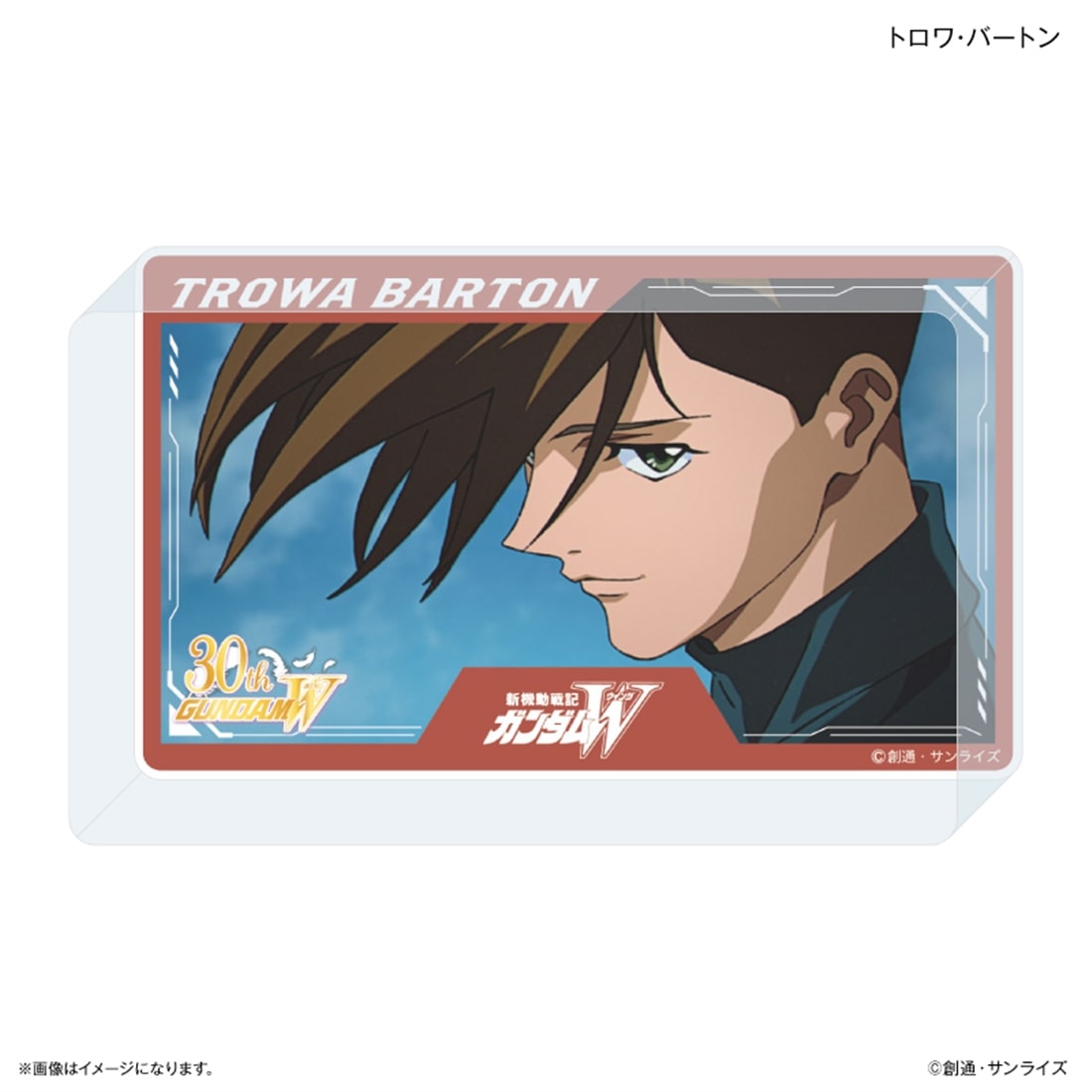 新機動戦記ガンダムW アクリルブロック トロワ・バートン