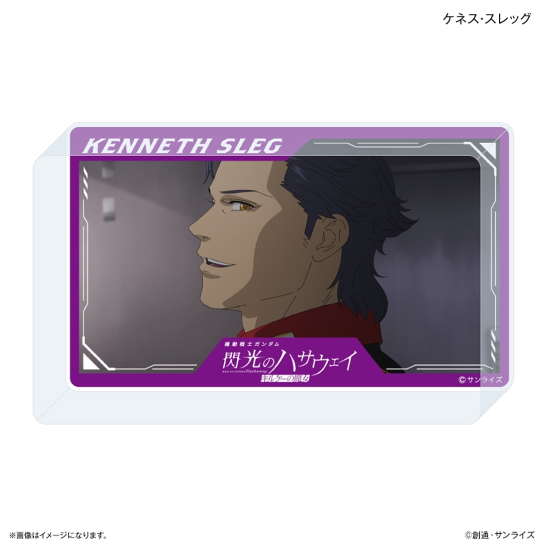 機動戦士ガンダム 閃光のハサウェイ キルケーの魔女 アクリルブロック ケネス・スレッグ