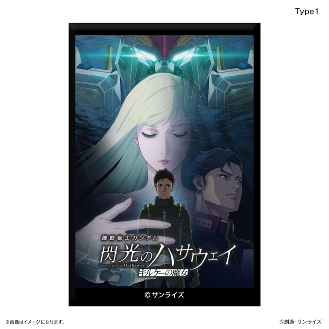 機動戦士ガンダム 閃光のハサウェイ キルケーの魔女 ミニアートスタンド Type1