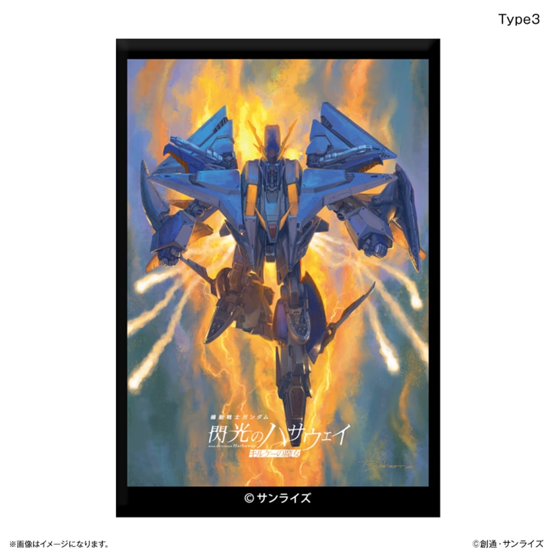 機動戦士ガンダム 閃光のハサウェイ キルケーの魔女 ミニアートスタンド Type3