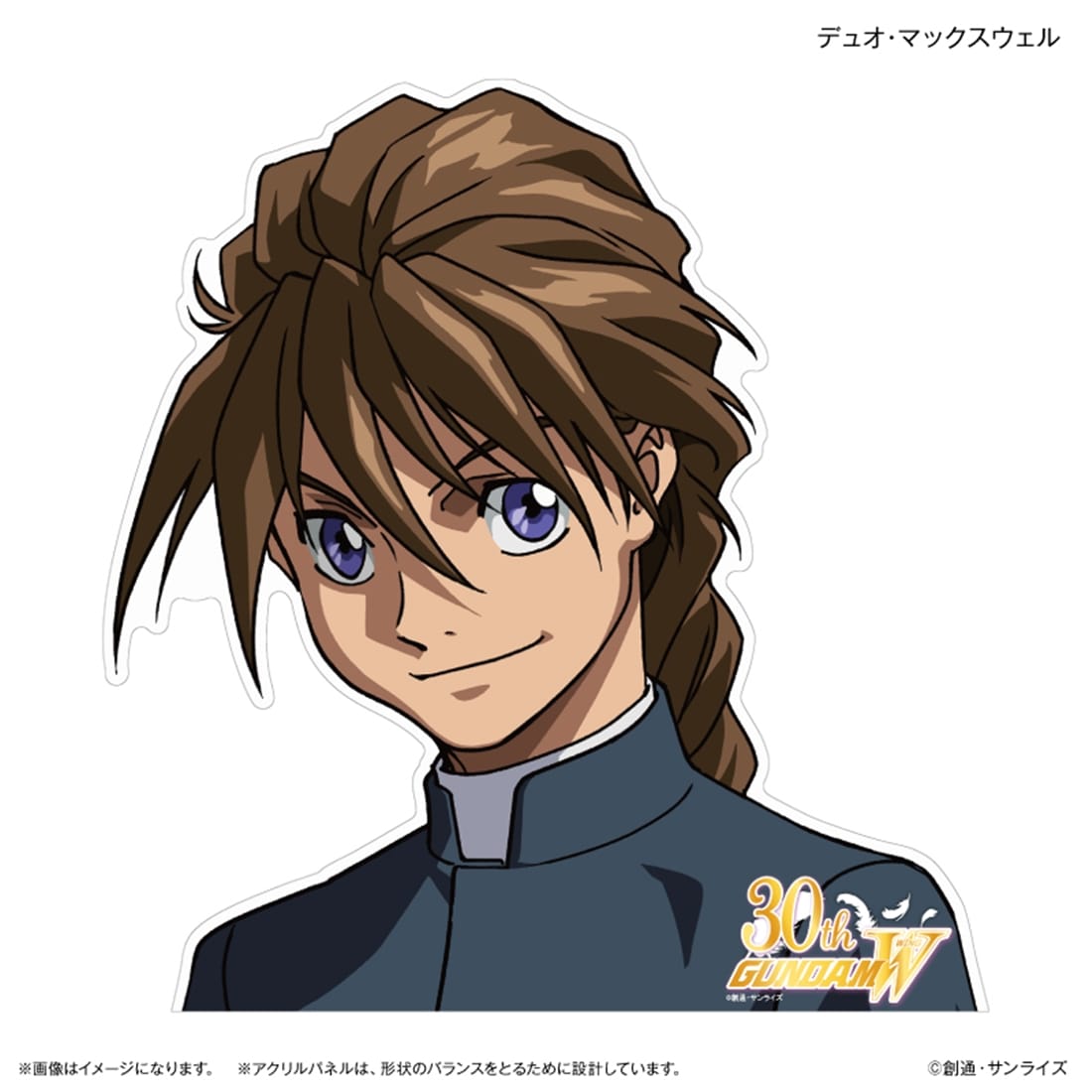新機動戦記ガンダムW キャラいっしょアクリルパネル デュオ・マックスウェル