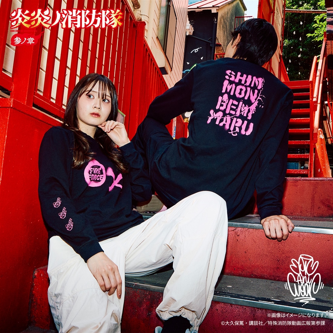 炎炎ノ消防隊 参ノ章 EpicAniWear 新門紅丸モチーフデザインロンT M M
