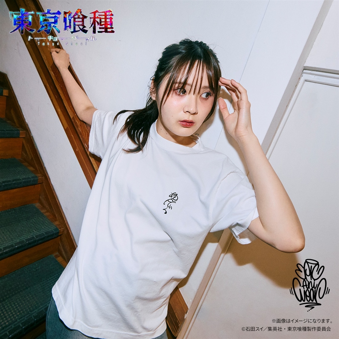 東京喰種トーキョーグール EpicAniWear あんていくモチーフデザインTEE XL XL