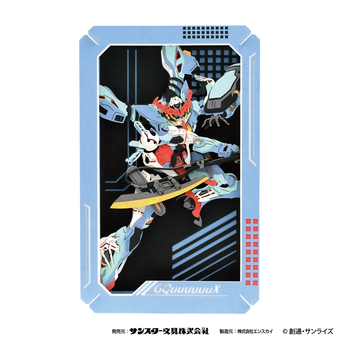 機動戦士Gundam GQuuuuuuX ペーパーシアター PT-L106 赤いガンダム
