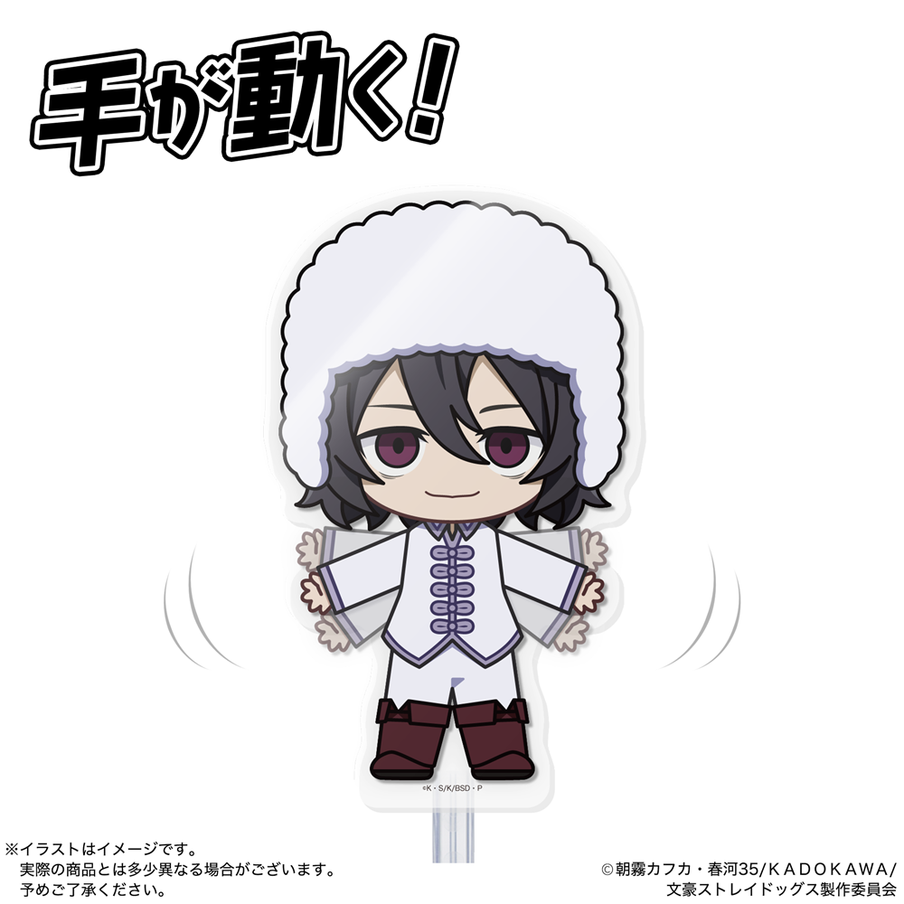 文豪ストレイドッグス アクドール 文豪ストレイドッグス フョードル