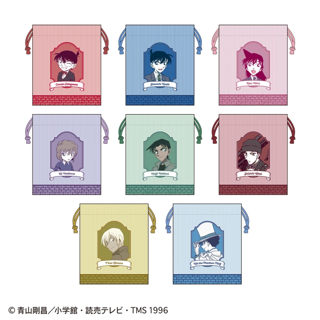 名探偵コナン ミニ巾着コレクション（vol.1） 【1BOX】