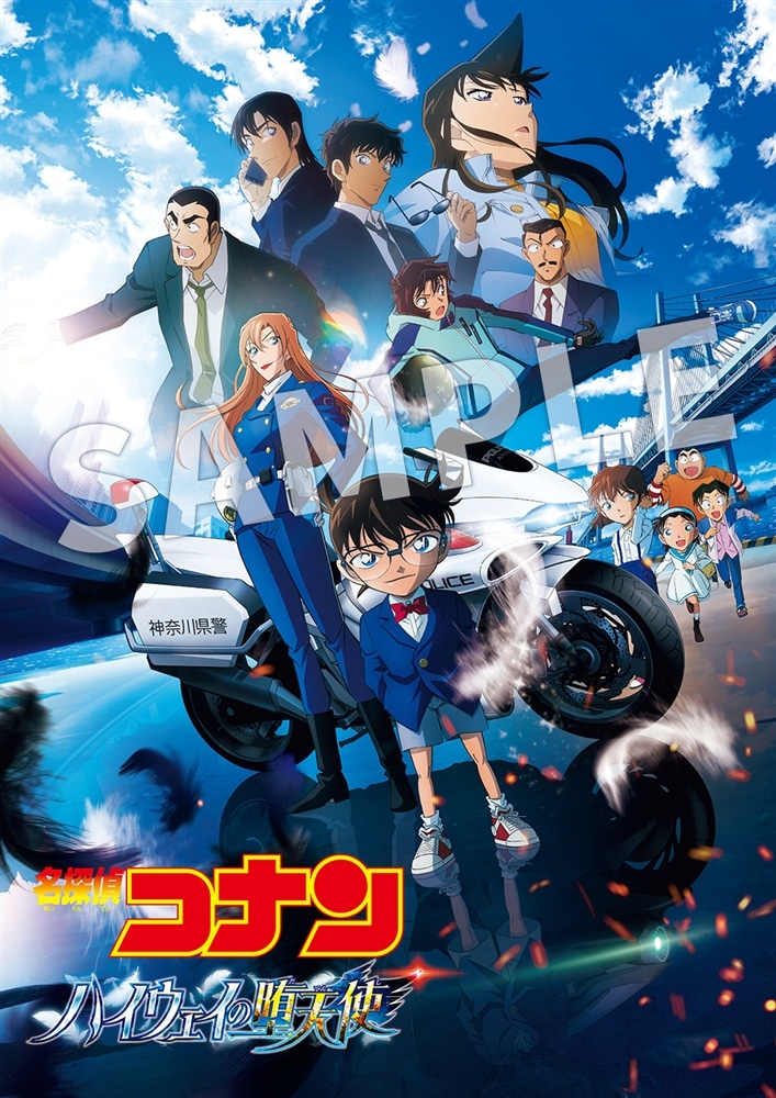 【メーカー早期予約特典＆応援SHOPオリジナル特典付き】 劇場版「名探偵コナン ハイウェイの堕天使」DVD 通常盤 【DVD】 DVD 通常盤