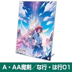 ブレイブソード×ブレイズソウル 本編十三章完結記念メモリアルプレート 魔剣契約書ビーストファング ビーストファング
